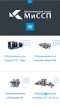Mobile Screenshot of missp.ru