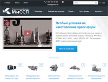 Tablet Screenshot of missp.ru
